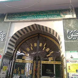 Paltan Ashoorkhana e Moula Abbas(a.s)