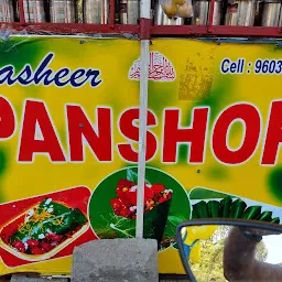 PAN Shop - The Best