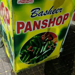 PAN Shop - The Best