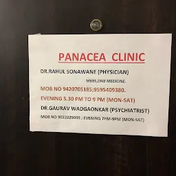 panacea clinic