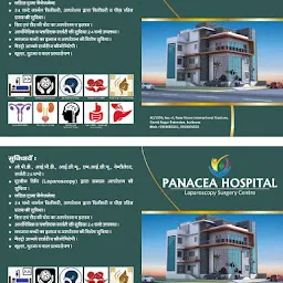 PANACEA HOSPITAL