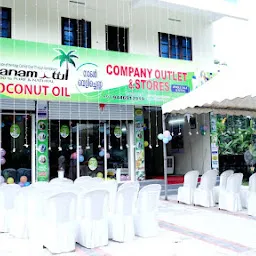 Panamoottil Coconut Oil Mill outlet & stores
