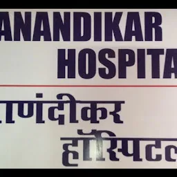 Panandikar Hospital