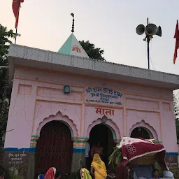 Panch Mandira Durga Mandir