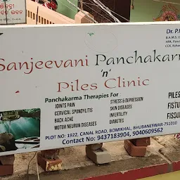 PANCHAKARMA CENTER