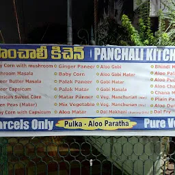 Panchali Kitchen