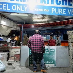 Panchali Kitchen