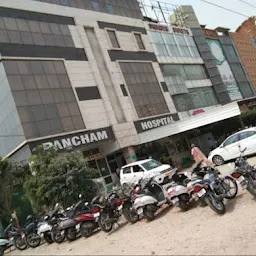 Pancham Hospital- Best Heart specialist / Best Cardiologist / Best gynaecologist Hospital In Ludhiana