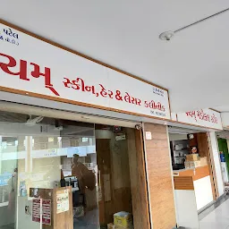 Pancham Skin Hair and Laser Clinic in Naroda