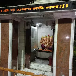 Panchamukhi Ganesh Temple