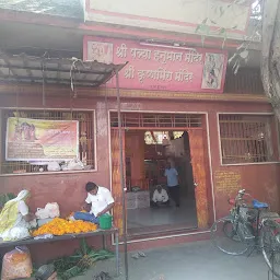 Panchamukhi Hanuman Mandir