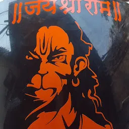 Panchavati ( बाल उद्यान), Digdoh