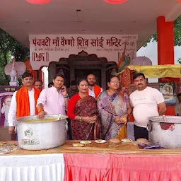Panchavati Maa Vaishno, Shiv, Sai Mandir