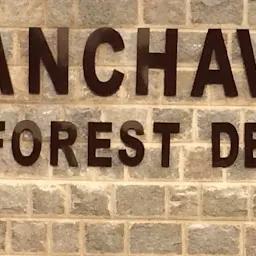 panchavati park entrance and ticket counter