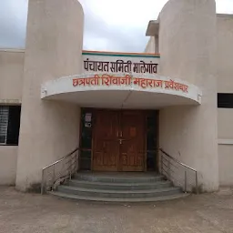 Panchayat Samiti