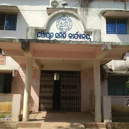 Panchayat Samiti Office, Barpali