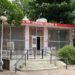 Pancheshwar Mahadev Temple