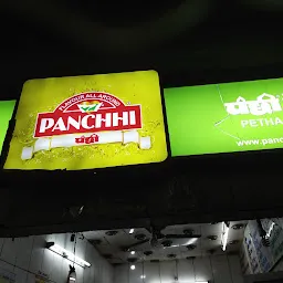 Panchhi Petha