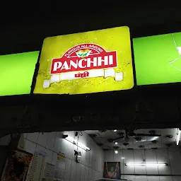 Panchhi Petha