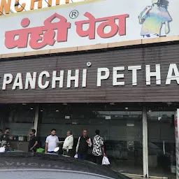 Panchhi Petha Dalmoth