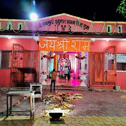 Panchmukhi Hanuman Ji Temple