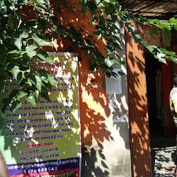 Panchmukhi Hanuman Mandir