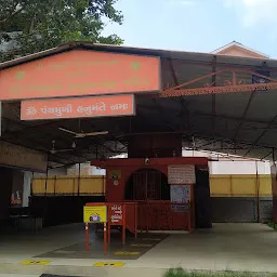 Panchmukhi Hanuman Temple