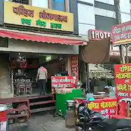 Panchratan Hotel