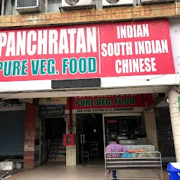 Panchratan Restaurant