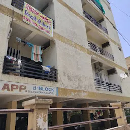 Panchratna Apartments