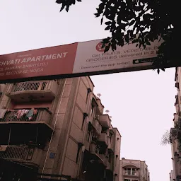 Panchvati Apartment