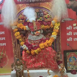 Panchvati Triveni Sangam Dham
