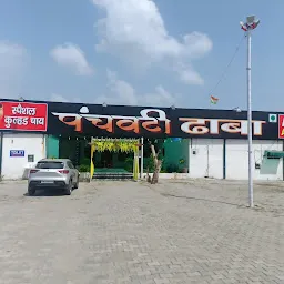 Panchwati dhaba