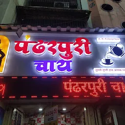 Pandharpuri Chai