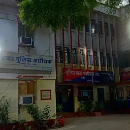 Pandhrinath Police Station