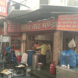 Pandit Chaat Corner