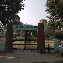 Pandit Deendayal Upadhyaya Park