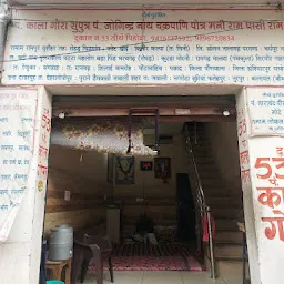 Pandit in pehowa -NARESH CHAKARPANI(GORA & KALA) SHOP NO 53, pind daan ,purohit pehowa,pandits pehowa,sarswati tirth