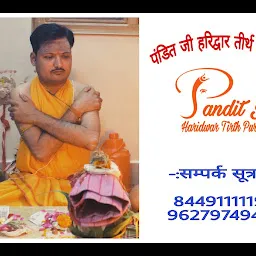 Pandit ji Haridwar Tirth Purohit