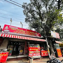 Pandit Ji Sweet And Restaurant Dairy