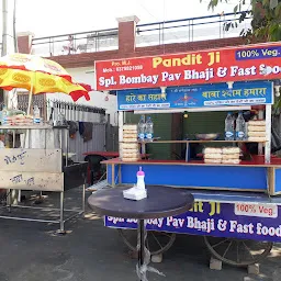 Pandit Pav Bhaji fast food centar