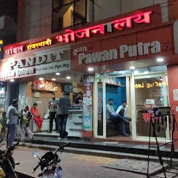 PANDIT Rajasthani Restaurant