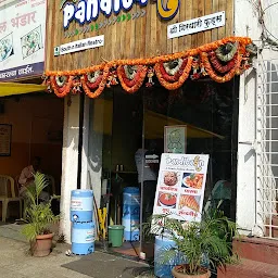 Panditainn South indian Restaurant
