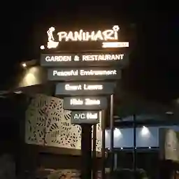 Panihari Restaurant પનીહારી રેસ્ટોરન્ટ