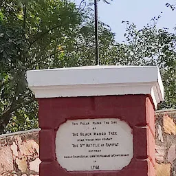 Panipat Battle Field Memorial