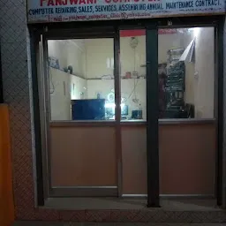 Panjwani Computer Clinic