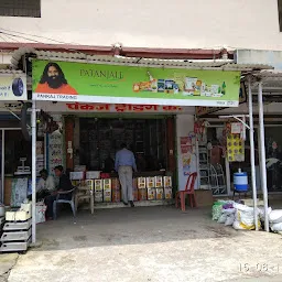 Pankaj Traders