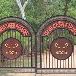 Panna Tiger Reserve Entry Gate