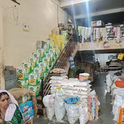 Pannalal Bansilal Baj Kirana Merchant Washim