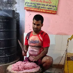 Pannu Meat Shop